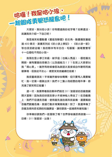 Inside Page 1