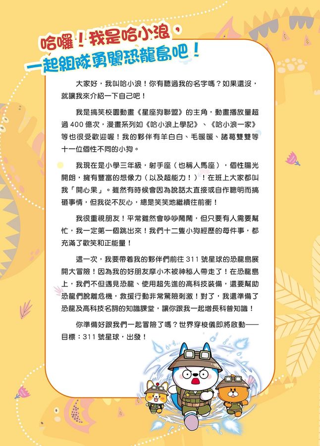 Inside Page 1