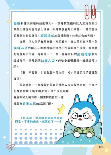 Inside Page 4