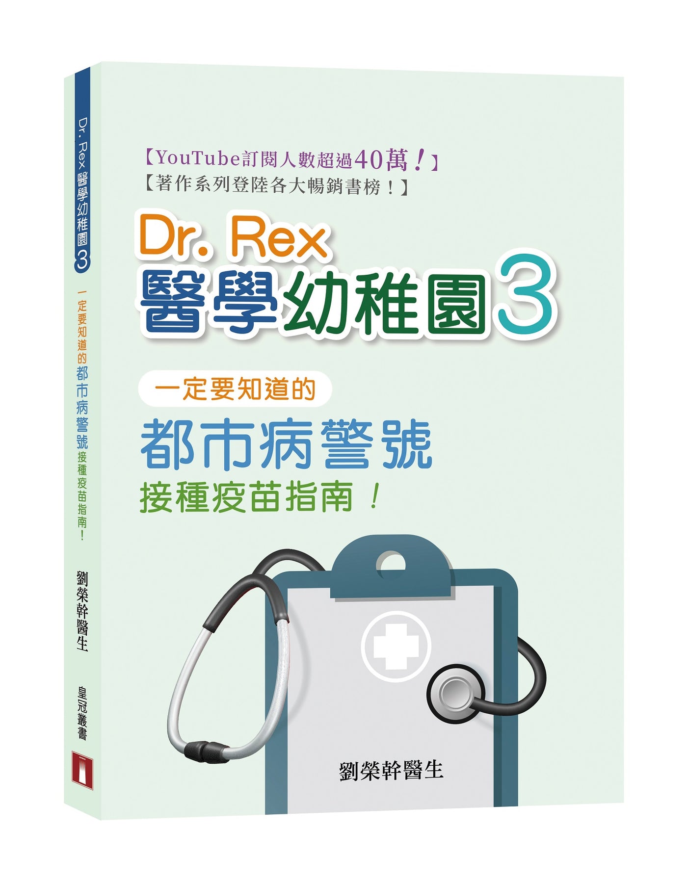 BookSpread ISBN 9789882168107 eslitePhoto 68179452 pos 1