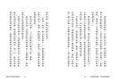 有故事的郵票：日本昔話與俳句-非故事: 參考百科 Reference & Encyclopedia-買書書 BuyBookBook