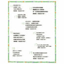 猜謎小房子-故事: 兒童繪本 Picture Books-買書書 BuyBookBook