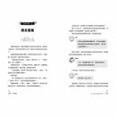 墓園女孩-故事: 劇情故事 General-買書書 BuyBookBook