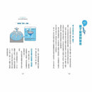 有趣到睡不著的化學 - 可以用鑽石烤松茸嗎？-非故事: 科學科技 Science & Technology-買書書 BuyBookBook