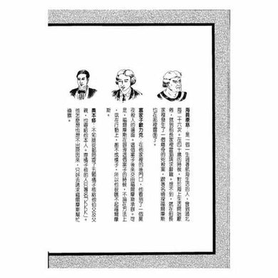 福爾摩斯經典探案 - 黑色魔船-故事: 偵探懸疑 Detective & Mystery-買書書 BuyBookBook