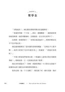 小狗錢錢 (1+2套書) 德國版《富爸爸，窮爸爸》-故事: 橋樑章節 Early Readers-買書書 BuyBookBook