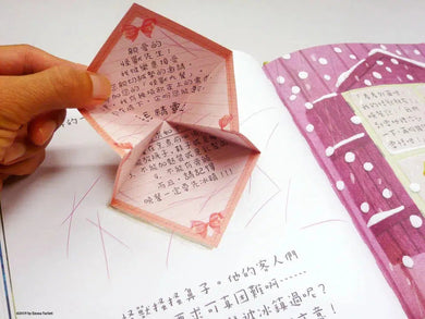 怪獸大餐 (十本好讀)-故事: 兒童繪本 Picture Books-買書書 BuyBookBook