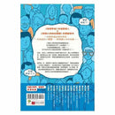 金魚男孩 【榮獲英國童書聯盟獎，卡內基兒童文學大獎、水石書店童書獎入圍】-故事: 劇情故事 General-買書書 BuyBookBook