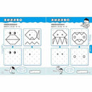 全面啟動大腦學習認知-非故事: 生涯規劃 Life Planning-買書書 BuyBookBook