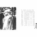 一年級大個子 二年級小個子 (日本家喻戶曉的百萬暢銷童書)-故事: 經典傳統 Classic & Traditional-買書書 BuyBookBook