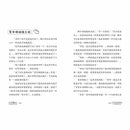 我最愛的廁所幫 - 十大神祕案件 (全套共十冊加贈專屬益智桌遊)-故事: 偵探懸疑 Detective & Mystery-買書書 BuyBookBook