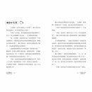 我最愛的廁所幫 - 十大神祕案件 (全套共十冊加贈專屬益智桌遊)-故事: 偵探懸疑 Detective & Mystery-買書書 BuyBookBook