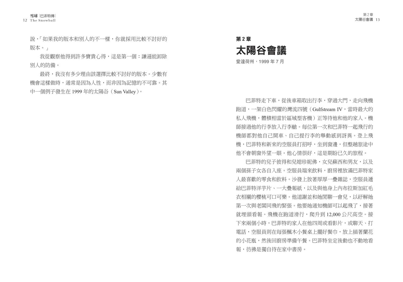 Inside Page 5