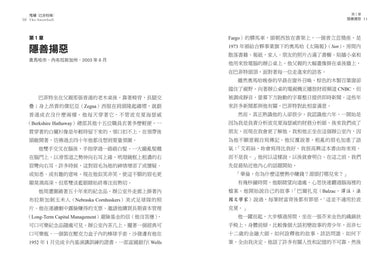Inside Page 4