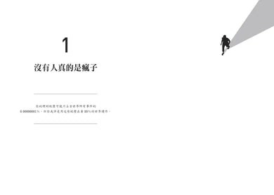 Inside Page 4