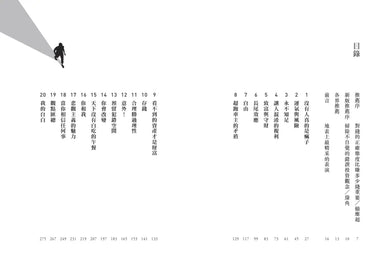 Inside Page 2