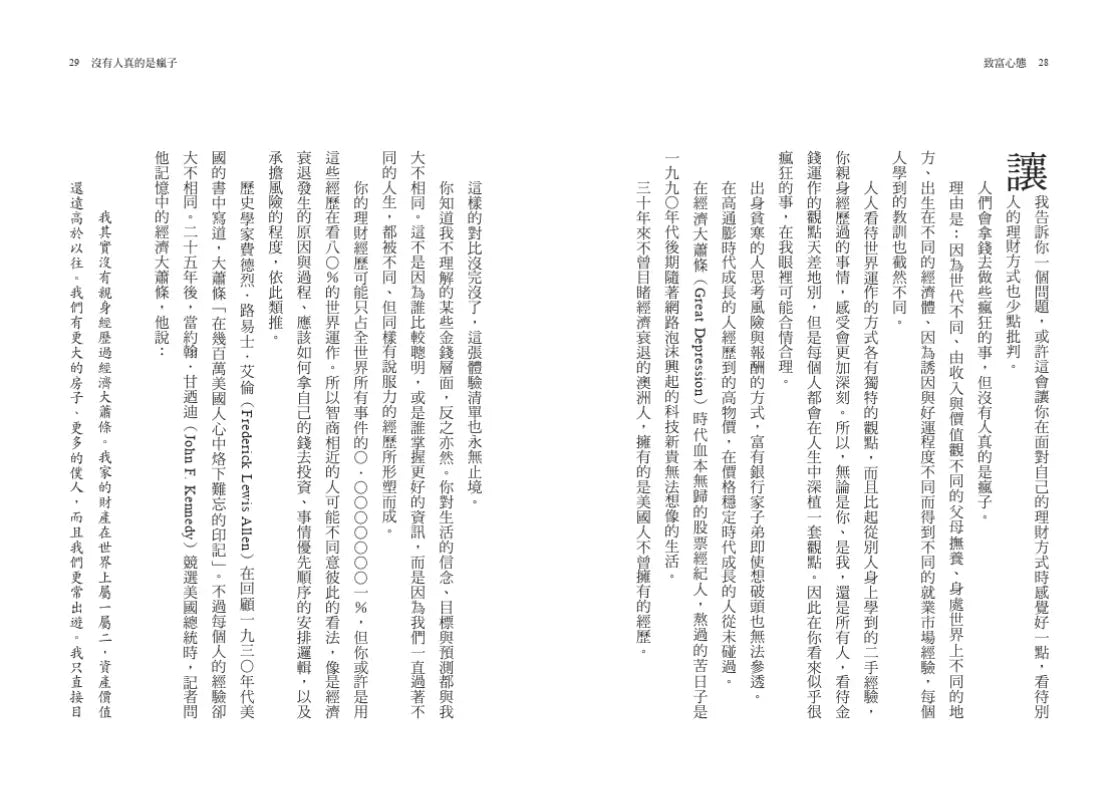Inside Page 5