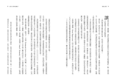 Inside Page 5