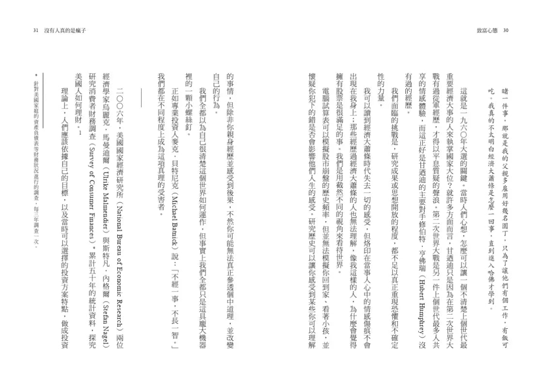 Inside Page 6