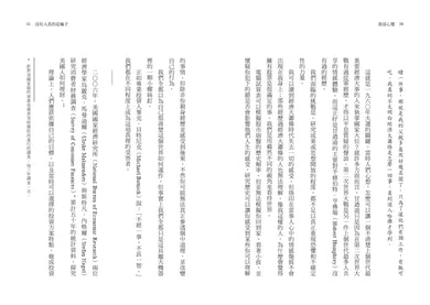 Inside Page 6