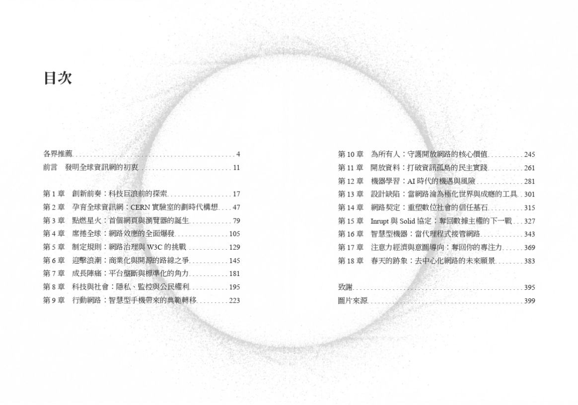 Inside Page 2