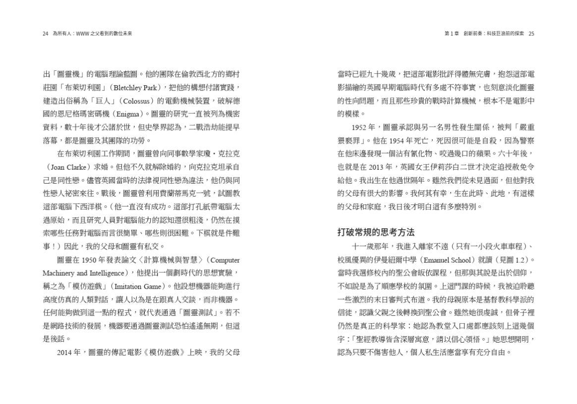 Inside Page 6