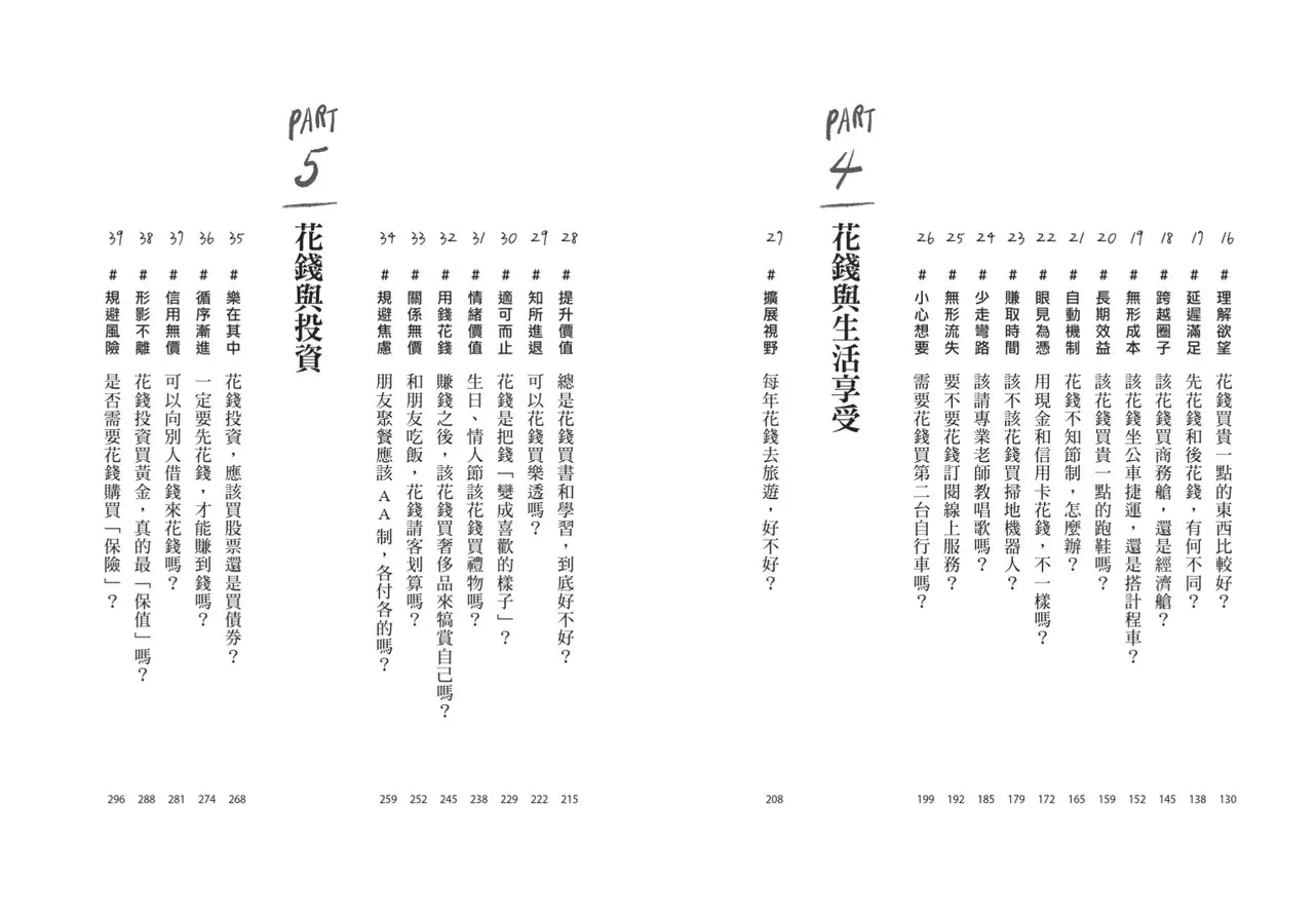 Inside Page 3