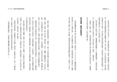 Inside Page 5