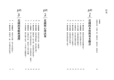 Inside Page 2