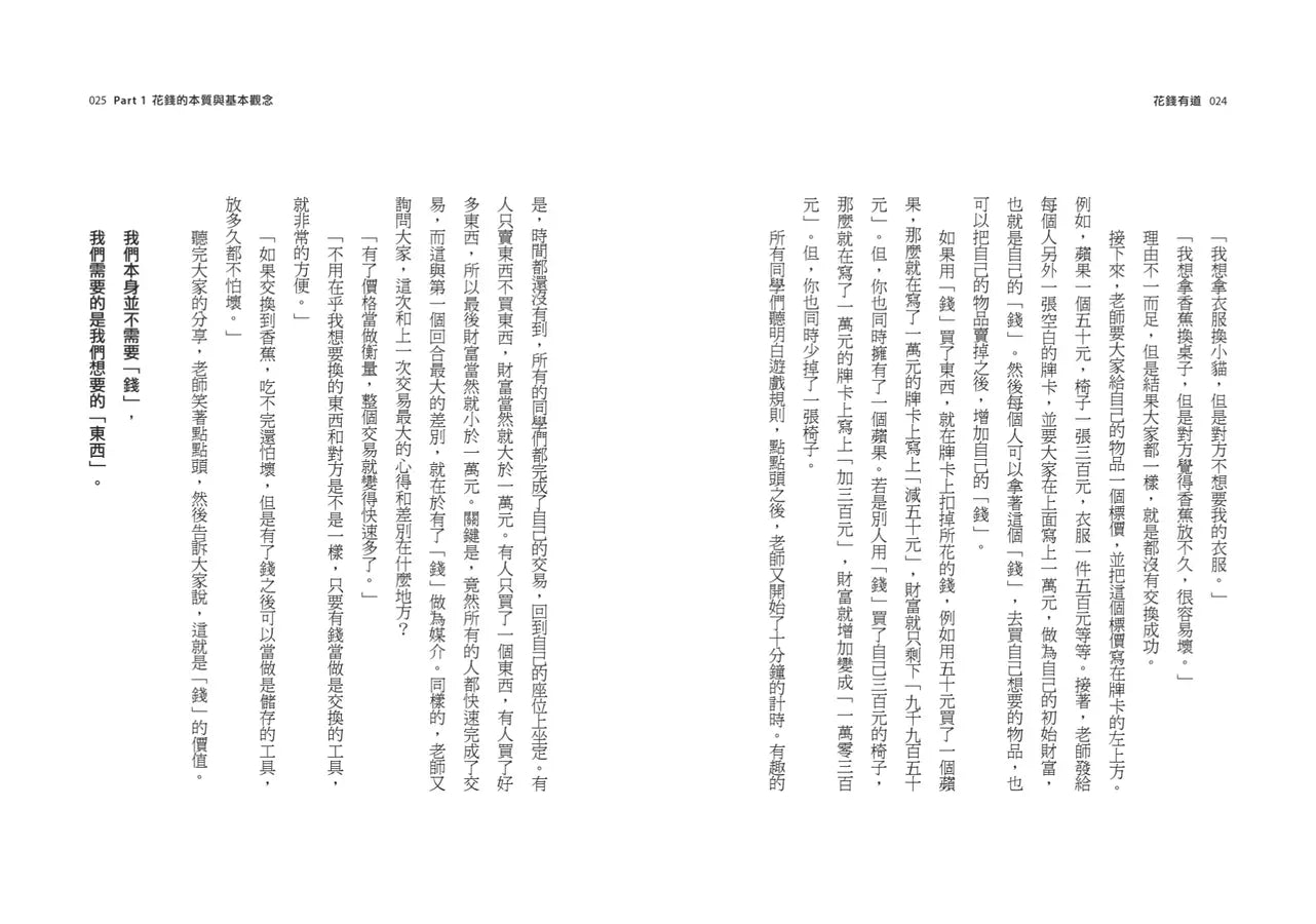 Inside Page 6