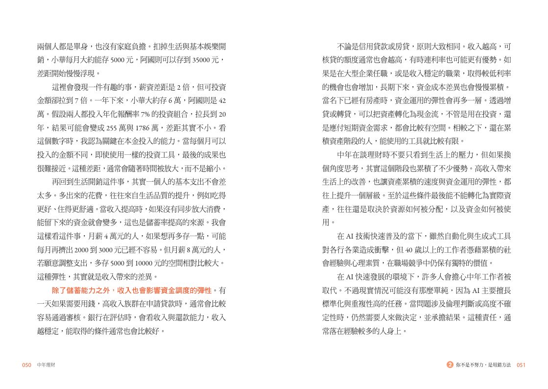 Inside Page 6