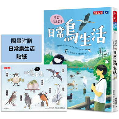 Book Cover 4711488873982