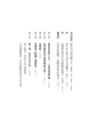 Inside Page 2