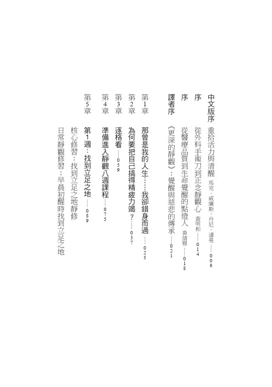 Inside Page 2