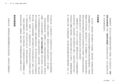 Inside Page 6