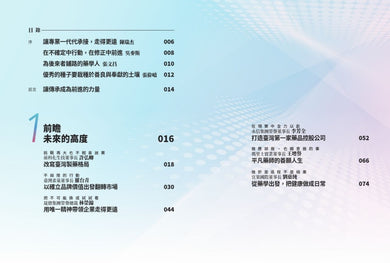 Inside Page 2