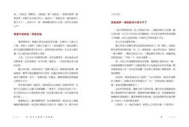Inside Page 5