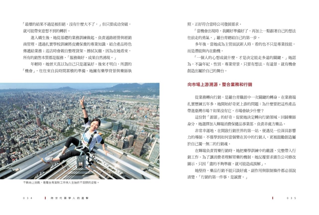 Inside Page 6