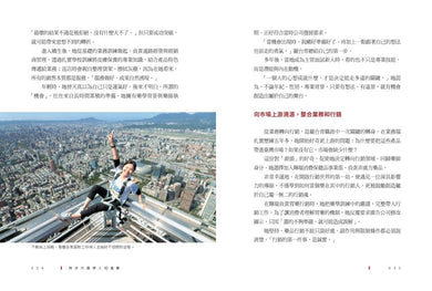 Inside Page 6