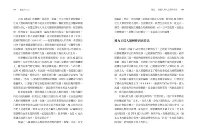 Inside Page 4