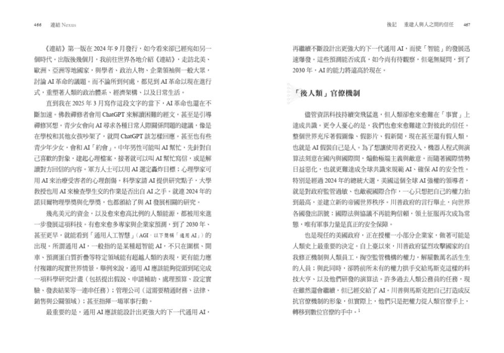 Inside Page 3