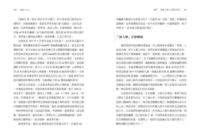 Inside Page 3