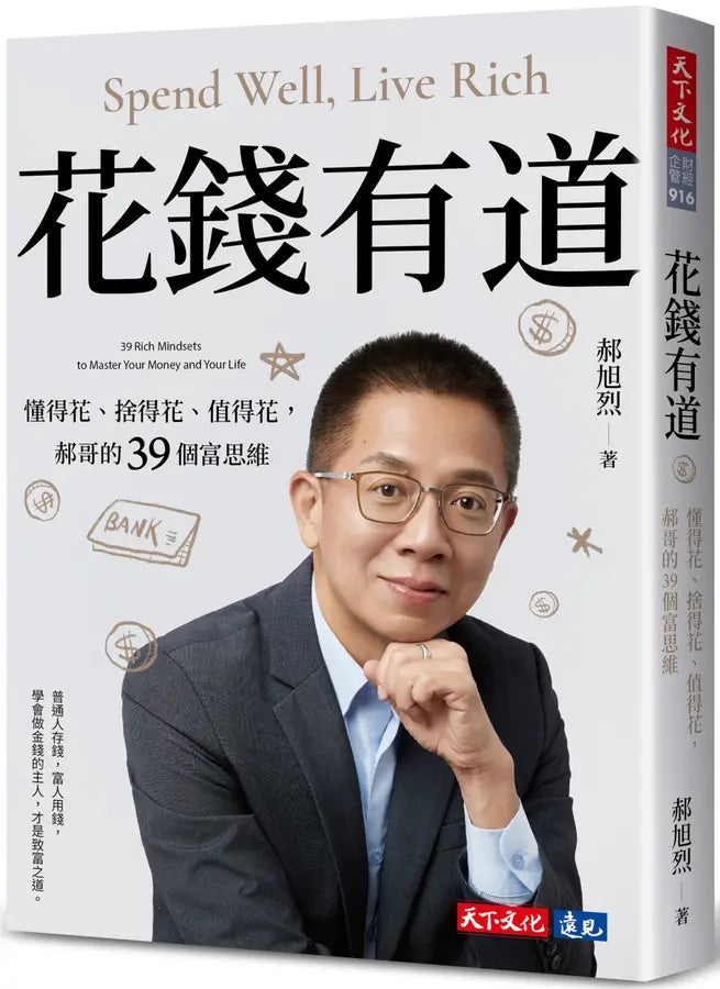 Book Cover 9786264179614