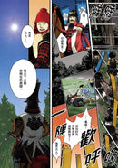 漫畫版名人傳　從平民躍身霸主的日本戰國名將－豐臣秀吉-非故事: 人物傳記 Biography-買書書 BuyBookBook