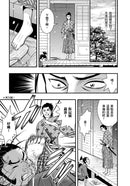 漫畫版名人傳　從平民躍身霸主的日本戰國名將－豐臣秀吉-非故事: 人物傳記 Biography-買書書 BuyBookBook