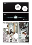 X尋寶探險隊51 邪髮女妖：祕魯．古神．非人-Graphic novels/ Comic books/ Manga/ Cartoons-買書書 BuyBookBook