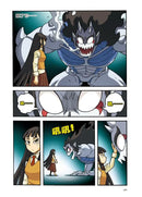 X尋寶探險隊51 邪髮女妖：祕魯．古神．非人-Graphic novels/ Comic books/ Manga/ Cartoons-買書書 BuyBookBook