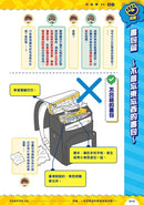 生活危機！解決俱樂部2：整理收納術-Graphic novels/ Comic books/ Manga/ Cartoons-買書書 BuyBookBook
