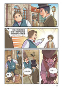 夢幻職業1 時間管理篇 暴走的蘑菇-Graphic novels/ Comic books/ Manga/ Cartoons-買書書 BuyBookBook