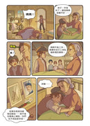 夢幻職業1 時間管理篇 暴走的蘑菇-Graphic novels/ Comic books/ Manga/ Cartoons-買書書 BuyBookBook